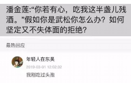 江苏专业要账公司