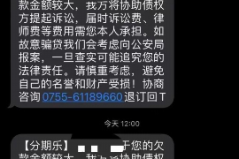 江苏要账公司